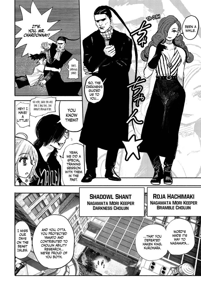 Choujin X, Chapter 47 image 03